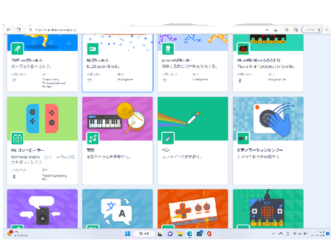 裏技　番外編