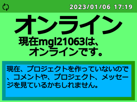mgl21063は今いる？  remix