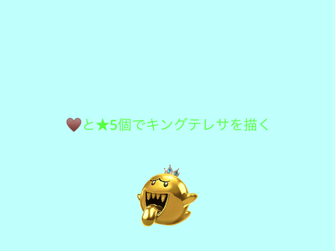 3.5周年記念　見たら押せボタン!またでた!