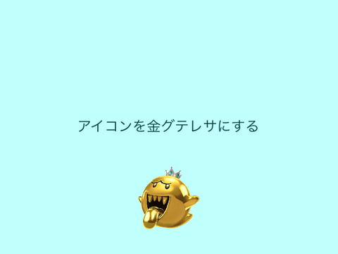 3.5周年記念　見たら押せボタン!5 remix-4