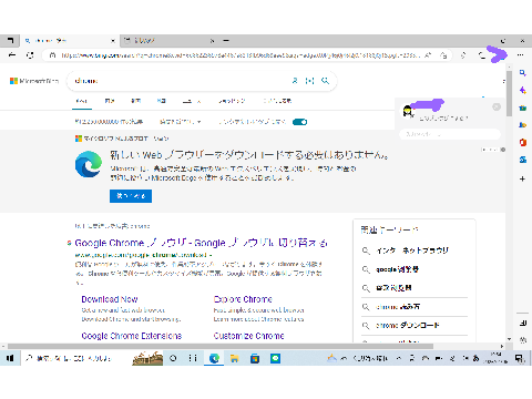 無駄な抵抗