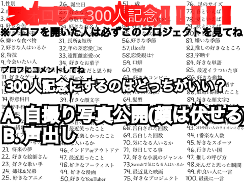 参照数で晒しまああああああああああああああああああああああああああああああああああああああああああああああああああああああああああああああああああああああああああああああああああああああああああああす