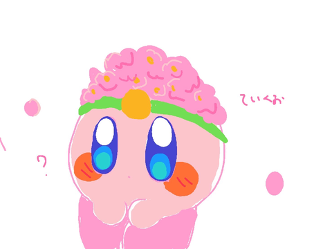うめしゅさぁぁぁん！ remix