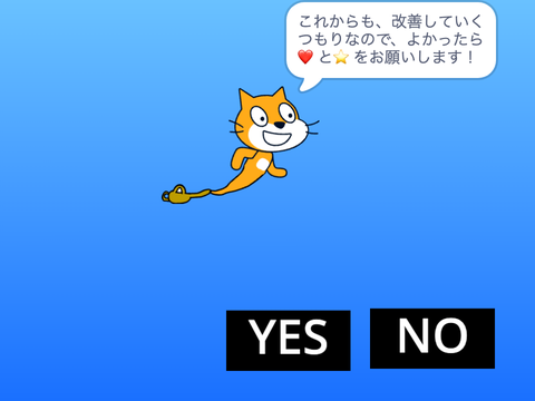 ニャキネーター Ver.1.2.0