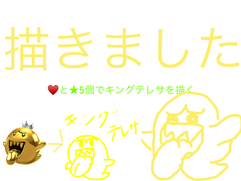 3.5周年記念　見たら押せボタン!5 remix-6