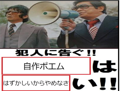 これでボケてえええええ remix