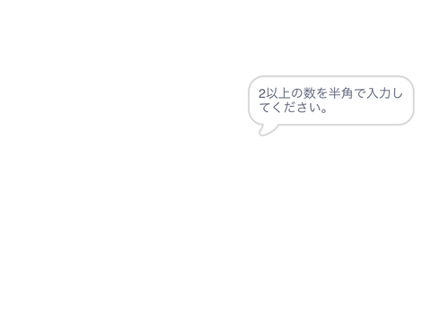 なんとか中学校の問題