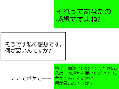 remixしてボケて! remix