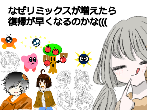 さようなら。また会う日まで。/Goodbye. Until the day we meet again. remix