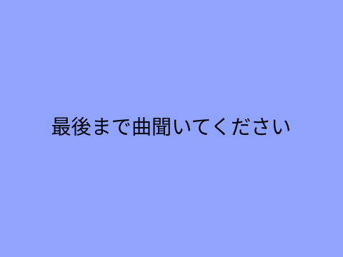第二回棒人間誰がうまいか！ remix