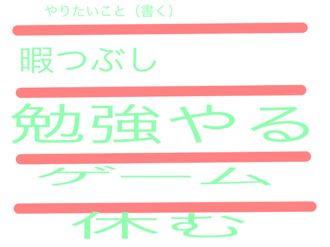 レインボーインク企画リスト 