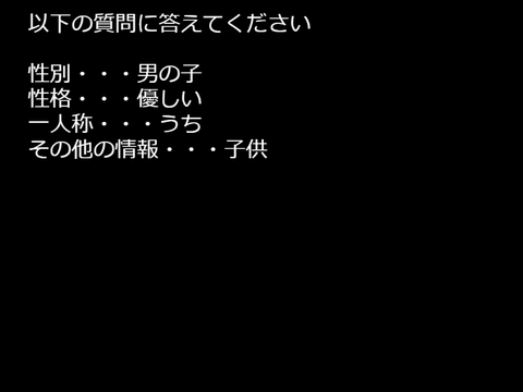 活動休止のお知らせ＆募集シート remix