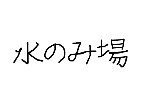 #8 ≫ ( ᐛ )ﾊﾟｧ