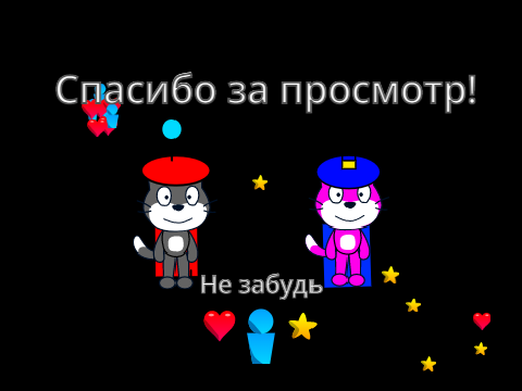 Попробовал сделать