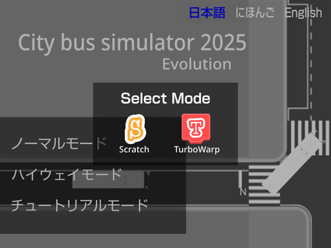 改訂第三版 バスシミュレーター 2023 Evolution _ City bus simulator