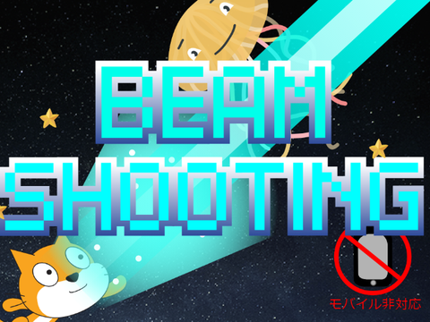 BEAM STHOOING(モバイル非対応）