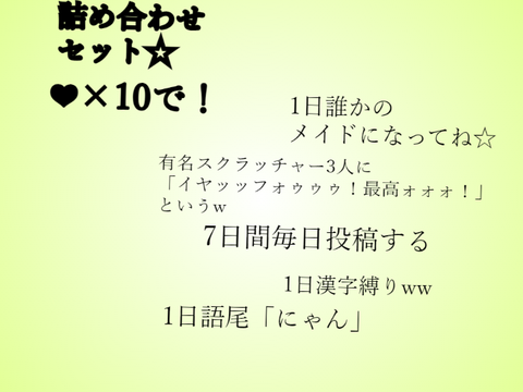 やばいの引いた！ｗｗ remix