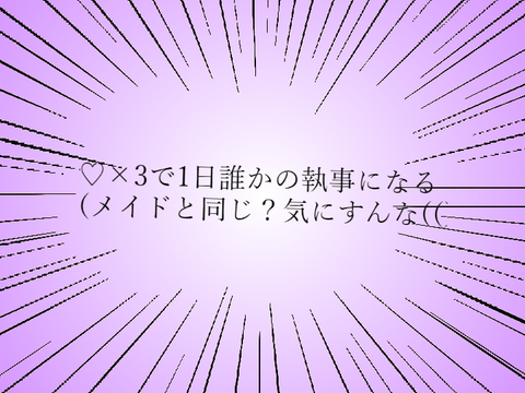 ヤバイよぉぉぉぉひいちゃった(>_<)