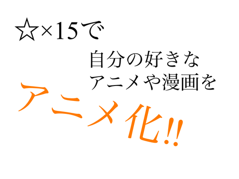 ｵﾜﾀ