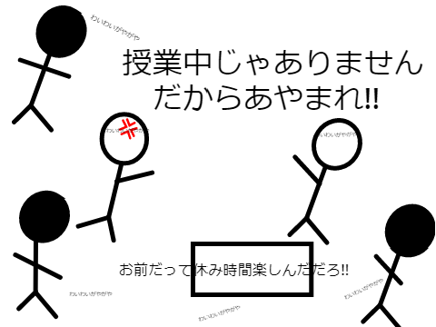 みなみなボケてくだ彩!! remix