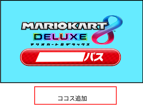 これでボケて！第三回 remix