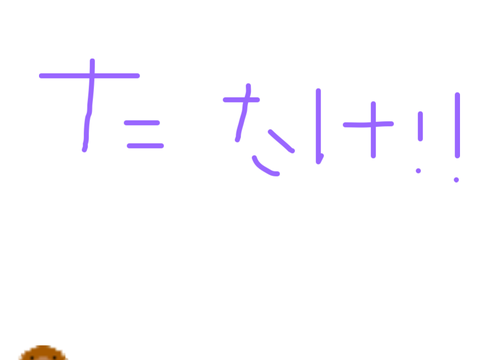 MOGURATATAKI