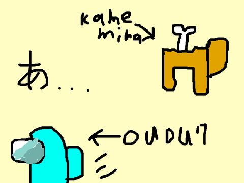 kamemiraのファンアートじゃあ（ﾄﾞﾔｱ(ﾟ∀ﾟ)）