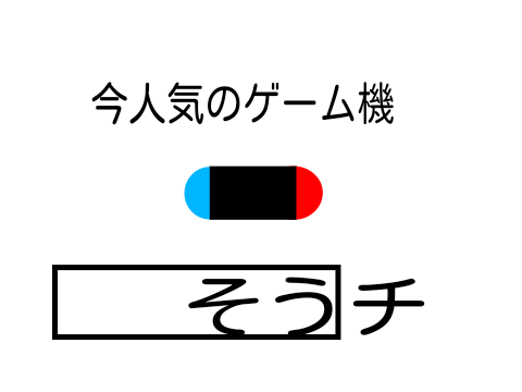 リミックスしてボケて6 remix