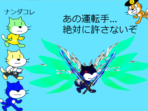 人狼ゲームⅢ #1 ファンアート