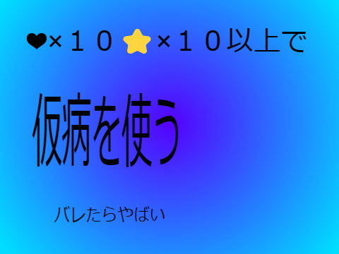 わーお