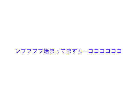 エプリー法アシストプログラムwith王騎