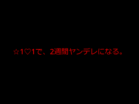 見たらやってね……？？鬼畜ルーレット！【鬼畜】【ルーレット】【強制ルーレット】 remix
