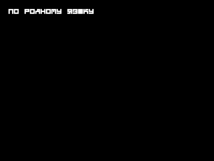 Text Engine v1.0
