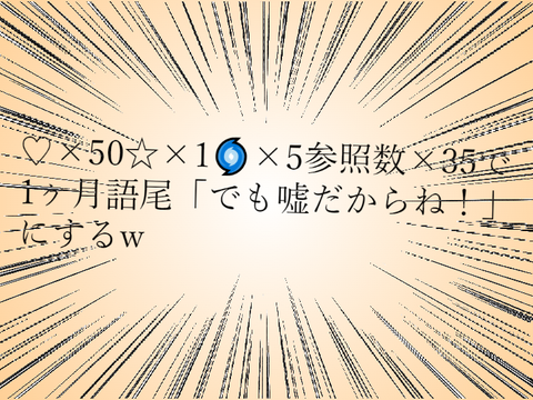 スク友こんなにいないからきっとやらなくて済むｗｗｗ