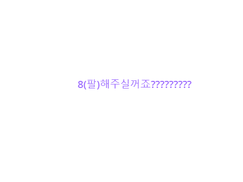 이프로젝트를 리믹스를 하면 팔로우 해드립니다!! remix