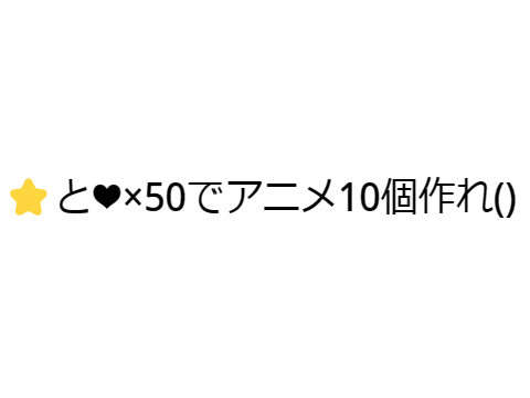 復讐(?)の鬼畜ボタン☆ remix