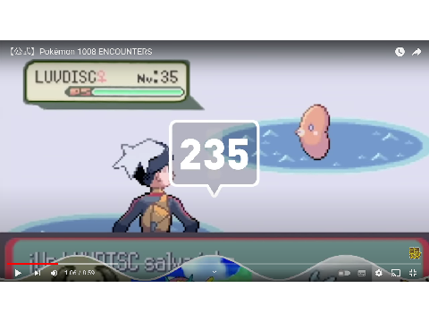 超優遇ポケモン「ラブカス」