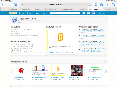 英語だとぉぉぉぉぉ⁈