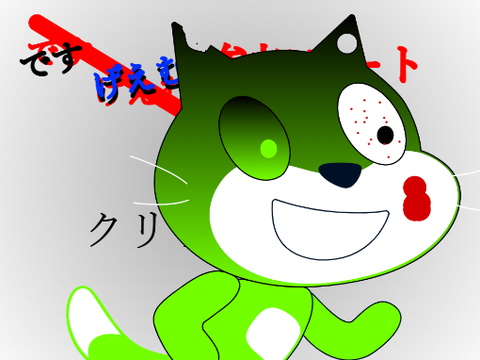 久々のご登場
