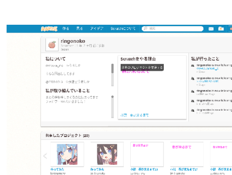 思いっきり日本語なんだが()