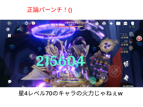 原神-Genshin-