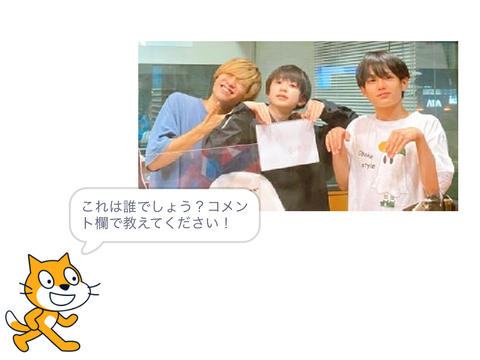 誰でしょうクイズ‼️