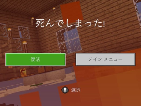 パフェイワシのせいで死んだ