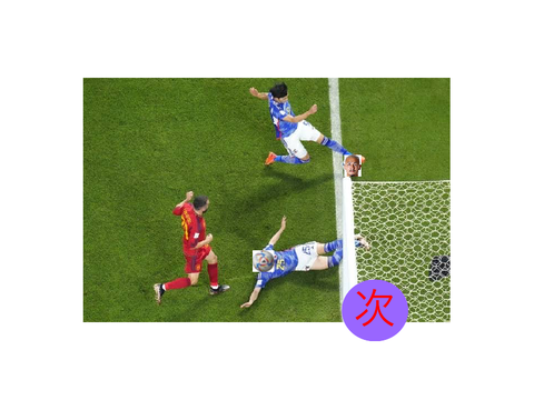 VAR