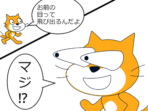 大喜利！sita!