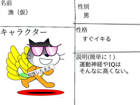 【フォロワー500人記念！】アニメ「2人会話人狼」！！ remix