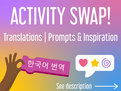  한글 (Korean) Translation: Activity Swap! Prompts & Inspiration | 2023 remix