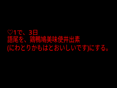 1個目