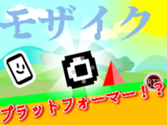モザイクプラットフォーマー!?#studiopls #all #game