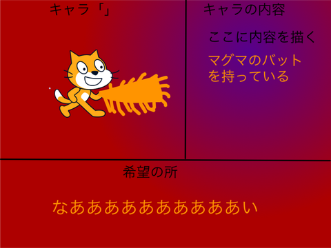 人狼ゲームの応募紙（絶対やって；；) 最大25人 remix